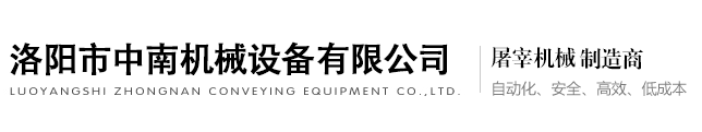 立体停车_立体车库_立体智能停车设备_升降横移车库-洛阳乐泊停车设备有限公司